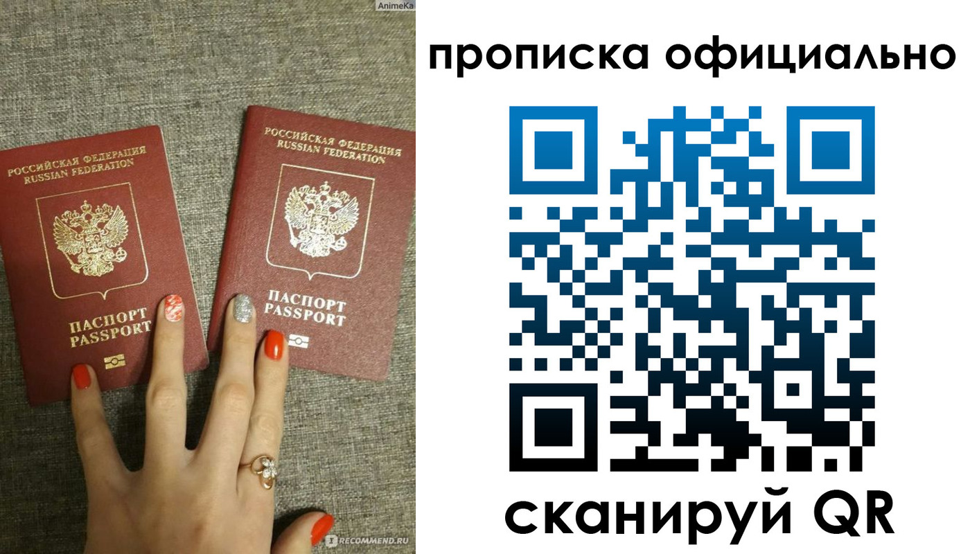 временная регистрация надежно в Сухиничи