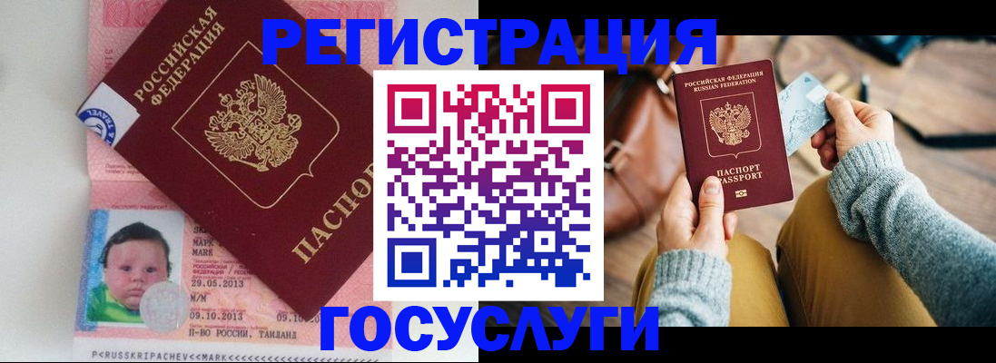 прописка для военкомата в Сухиничи