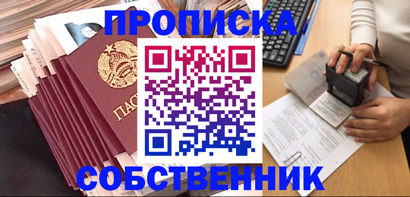 временная регистрация адрес в Сухиничи